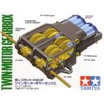 Picture of Dual Motor GearBox